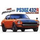 ID91 Z432R フジミ 1/24インチアップ プラモデル 送料無料