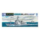 022 護衛艦 あしがら アオシマ 1/700WL 送料無料