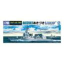 023 護衛艦 あきづき アオシマ 1/700WL 送料無料