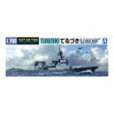 024 護衛艦 てるづき アオシマ 1/700WL 送料無料