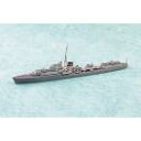 英国海軍 駆逐艦 ジャーヴィス アオシマ 1/700WL No.914 プラモデル 送料無料