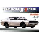 ID46 KPGC110 ケンメリ GT-R 2ドア '73 フジミ 1/24インチアップ プラモデ ...