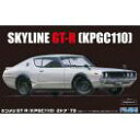 ID46 KPGC110ケンメリGT−R2ドア’73 フジミ 1/24インチアップ プラモデル 送料無料