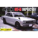 ID33 KPGC10ハコスカGT−R2ドア '71 フジミ 1/24インチアップ プラモデル 送料無料