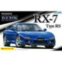 1/24 ID36 マツダ FD3S RX-7 Type RS フジミ 1/24インチアップ プラモデル 送料無料