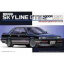 1/24 ID113 スカイライン 4ドアH.T. GTS フジミ 1/24インチアップ プラモデル 送料無料