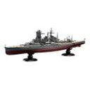 FH28EX-1 日本海軍戦艦 金剛 昭和16年 フルハルモデル特別仕様 エッチングパーツ付き フジミ 1/700帝国海軍 プラモデル 送料無料