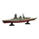 FH8 日本海軍戦艦 長門 フルハルモデル フジミ 1/700帝国海軍 プラモデル 送料無料