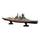 FH7 日本海軍戦艦 高速戦艦 榛名 フルハルモデル フジミ 1/700帝国海軍 プラモデル 送料無料