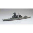 FH45 日本海軍高速戦艦 榛名 昭和19年 捷一号作戦 フルハルモデル フジミ 1/700帝国海軍 プラモデル 送料無料