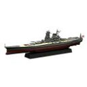 FH19 超「大和」型戦艦 幻の改造計画 フルハルモデル フジミ 1/700帝国海軍 プラモデル 送料無料