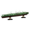 FH34 日本海軍航空母艦 瑞鳳 昭和19年 フルハルモデル フジミ 1/700帝国海軍 プラモデル 送料無料