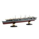 FH38 日本海軍航空母艦 祥鳳 昭和17年 フルハルモデル フジミ 1/700帝国海軍 プラモデル 送料無料