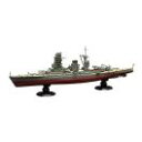 FH11 日本海軍戦艦 陸奥フルハルモデル フジミ 1/700帝国海軍 プラモデル 送料無料