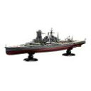 FH28 日本海軍戦艦 金剛 昭和16年 フルハルモデル フジミ 1/700帝国海軍 プラモデル 送料無料