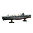 FH39 日本海軍航空母艦 飛鷹 昭和17年 フルハルモデル フジミ 1/700帝国海軍 プラモデル 送料無料