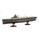 FH40 日本海軍航空母艦 隼鷹 昭和19年 フルハルモデル フジミ 1/700帝国海軍 プラモデル 送料無料