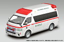 No.2-HM トヨタ ハイメディック救急車 アオシマ 1/32 ザ・スナップキット プラモデル 送料無料