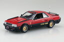 No.4 1/24 マシンRS-2 アオシマ 1/24西部警察 プラモデル 送料無料