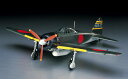 D22 1/72 三菱 零式艦上戦闘機 52型 ハセガワ D帯飛行機シリーズ プラモデル 送料無料