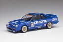 HC27 1/24 カルソニック スカイライン GTS-R R31 ハセガワ HC帯ヒストリックカー プラモデル 送料無料