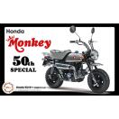 BIKESP Honda モンキー 50周年スペシャル フジミ 1/12バイク プラモデル 送料無料(3)