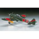 ST3 1/32 中島 一式戦 隼 ハセガワ ST帯飛行機 プラモデル 同梱不可 (他商品との同梱はキャンセルとなります。) 送料無料