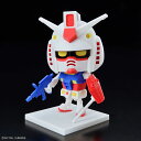 1/1 ガンプラくんDXセット ランナーVer.再現パーツ付き バンダイスピリッツ プラモデル 送料無料