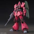 HGUC 212 1/144 ガルバルディβ バンダイスピリッツ プラモデル 同梱不可 キャンセル不可 2026年10月02日前後入荷次第発送
