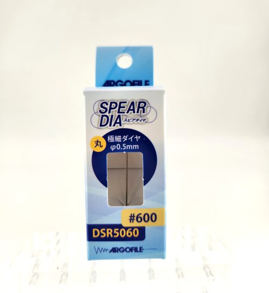 DSR5060 スピアダイヤ 丸＃600 アルゴファイルジャパン