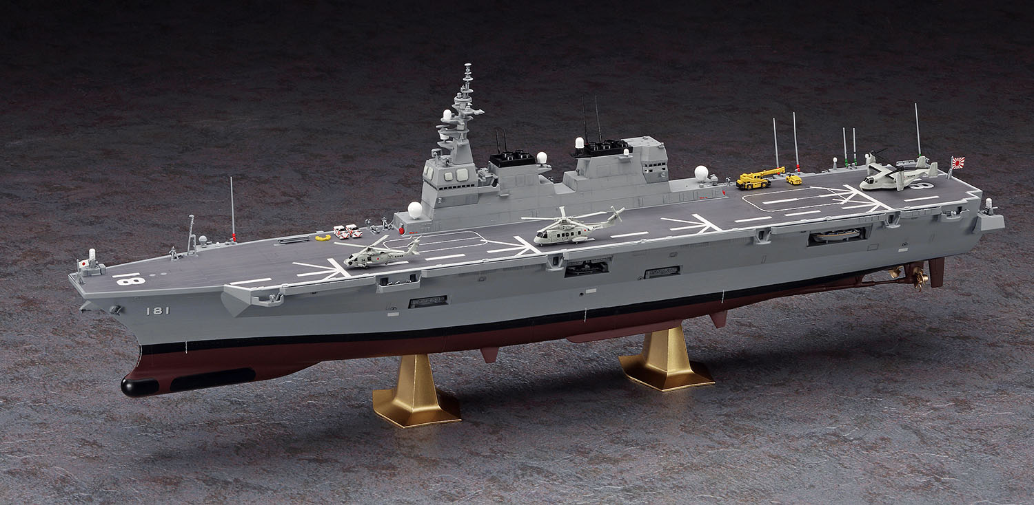 Z04 1/450 海上自衛隊 ヘリコプター搭載護衛艦 ひゅうが ハセガワ プラモデル 同梱不可 ※キャンセル不..