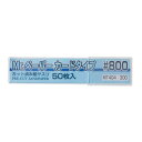 MT404 Mr.ペーパー カードタイプ#800 GSIクレオス Gツール ※追跡可能メール便