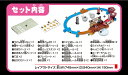打ち立て!おとどけ!丸亀製麺×プラレール タカラトミー プラレール 同梱不可 ※キャンセル不可商品