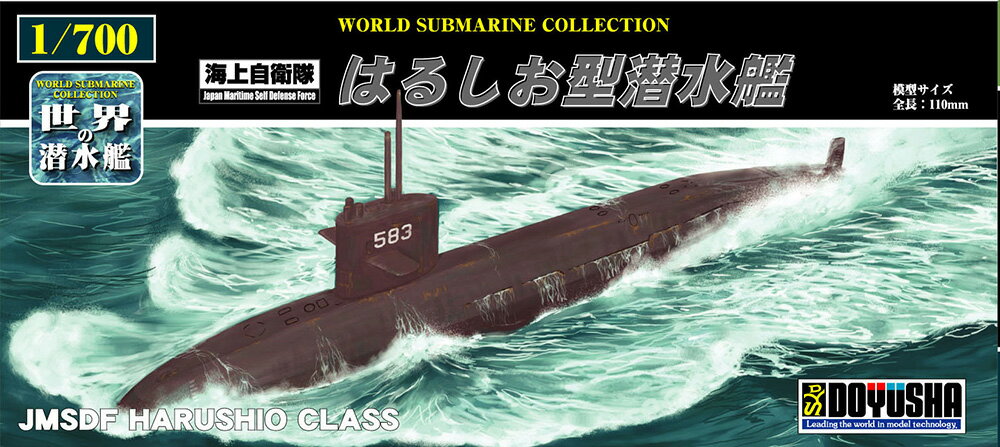 No.18 1/700 弫 Ϥ뤷 Ƹͧ 1/700 ץǥ