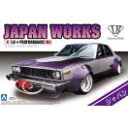 1/24リバティウォーク 1 ジャパン4Dr アオシマ プラモデル 送料無料