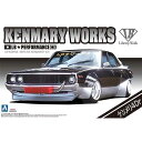 1/24リバティウォーク 3 ケンメリ4Dr アオシマ プラモデル 送料無料