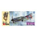 1/72エース列伝 9 三式戦飛燕1型丁 244部隊 アオシマ プラモデル 送料無料