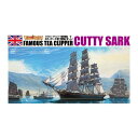 1/350 カティサーク アオシマ 1/350帆船 プラモデル 送料無料