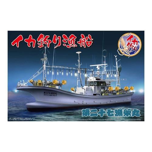 1/64 漁船 No.3 イカ釣り漁船 送料無料