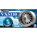 ブイ・アイ・ピーモジュラー VXS110 19インチ アオシマ 1/24チューンドパーツ 07 プラモデル 送料無料