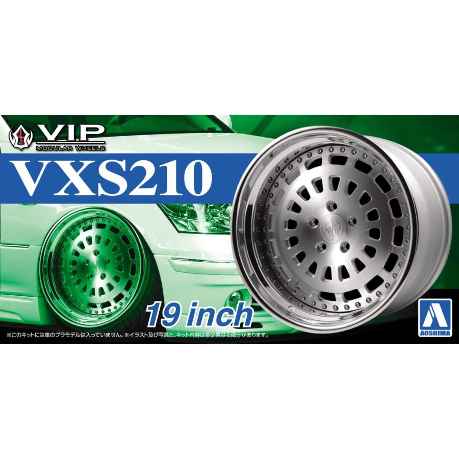Rakuten - ブイ・アイ・ピーモジュラー VXS210 19インチ アオシマ 1/24チューンドパーツ 08 プラモデル 送料無料