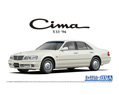 Sedan, Hard Top - 1/24 ニッサン Y33 シーマ 96　1/24 ザ・モデルカー No.137 プラモデル 送料無料