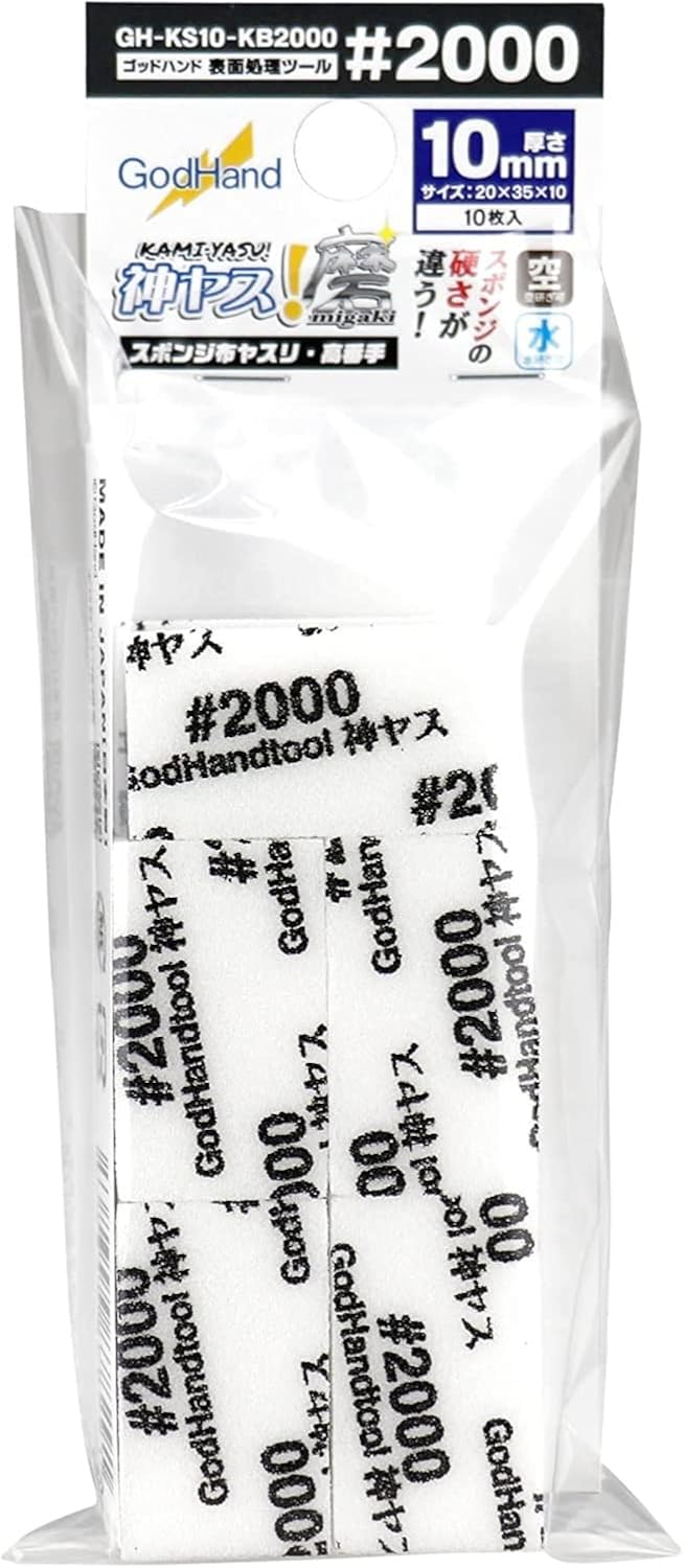 Rakuten - GH-KS10-KB2000 神ヤス! 磨 10mm厚 ＃2000 10枚入 ゴッドハンド ※追跡可能メール便