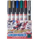 GMS121 ガンダムメタリックマーカーセット GSIクレオス ガンダムマーカー ※追跡可能メール便