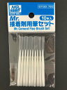 GT130 Mr.接着剤用筆セット GSIクレオス Gツール ※追跡可能メール便