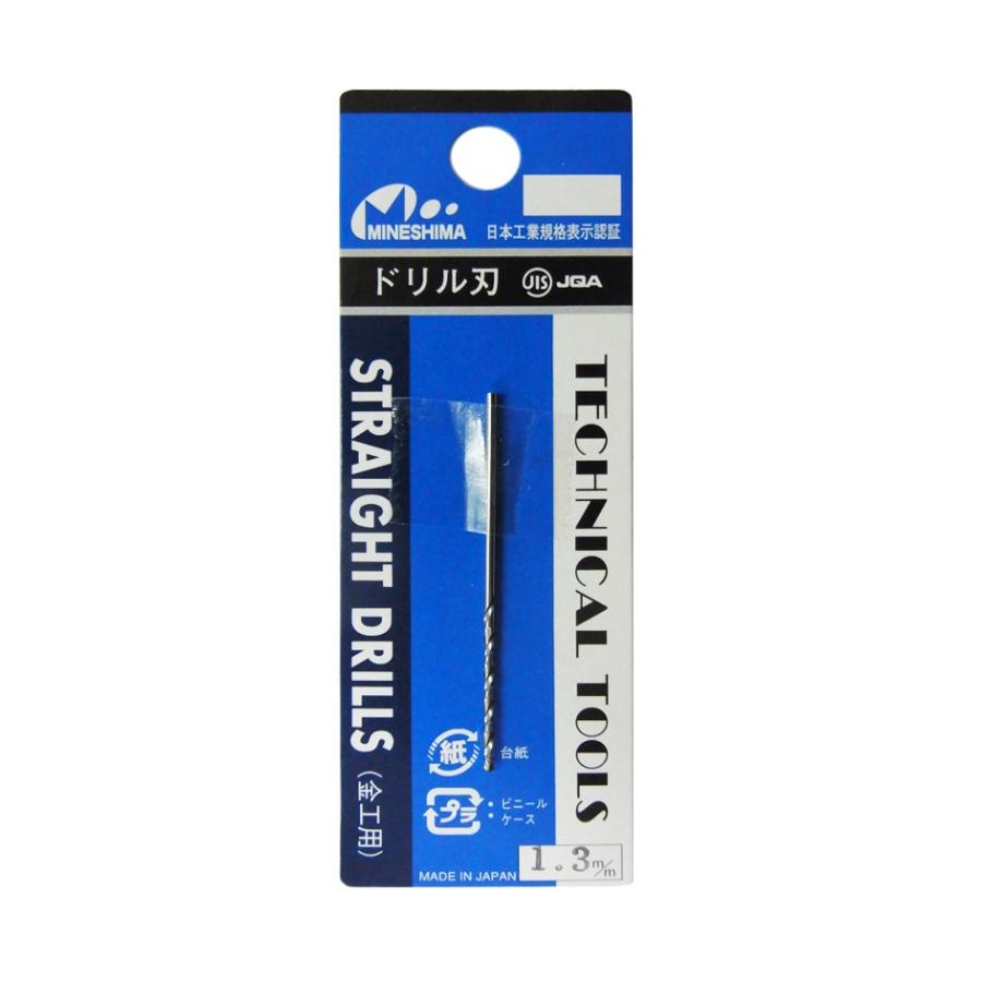 ミネシマ L-10 単品ドリル刃 1.3mm ※追跡可能メール便