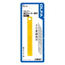 XB141 オルファ 細工カッター 替刃 ※追跡可能メール便