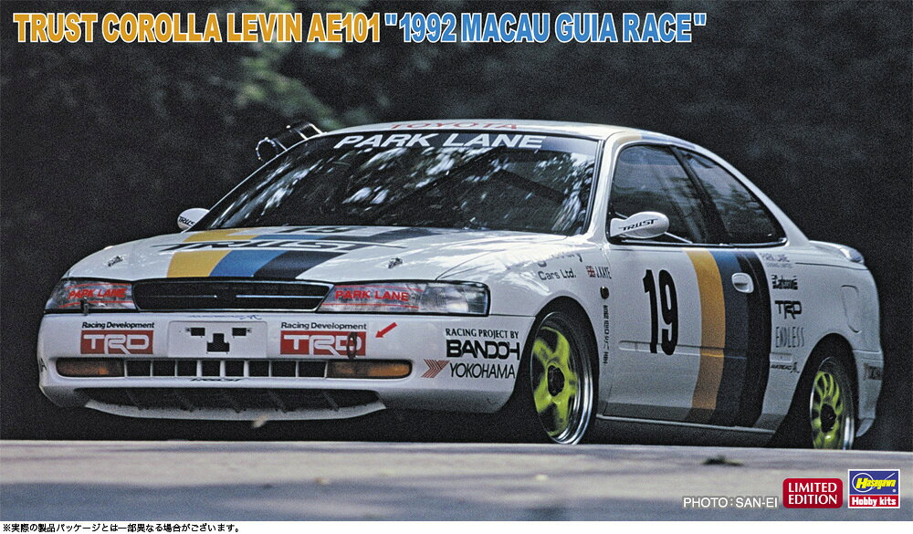 20758 1/24 トラスト カローラ レビン AE101 1992 マカオ ギアレース ハセガワ 限定品 プラモデル ※大変申し訳ございませんが現在、【北海道、沖縄は配送不可】となっております。 ※お客様ご都合のキャンセル不可※ 画像はイメージです※未組み立て※写真はキットを組み立て・塗装したものです模型全長 … 178mm1992年第39回マカオGP ギアレースに参戦した、トラスト・レーシングチームのマシンを再現します！ボディパーツカラーはホワイト。デカール（マーキング）1992年第39回マカオGP ギアレース 出場車 トラスト・レーシングチーム Car No.19 ドライバー：ジェイムズ・ケイ****パッケージに関しまして****メーカー商品出荷時点で既にブリスターや外箱に、スレやへこみなどが見られる場合もございますメーカーにおかれましても、パッケージは緩衝材の一部であるとの扱いとされ、メーカー保証の対象外となりますパッケージ不良での交換返品対応は一切行っておりませんのでご留意下さい 5