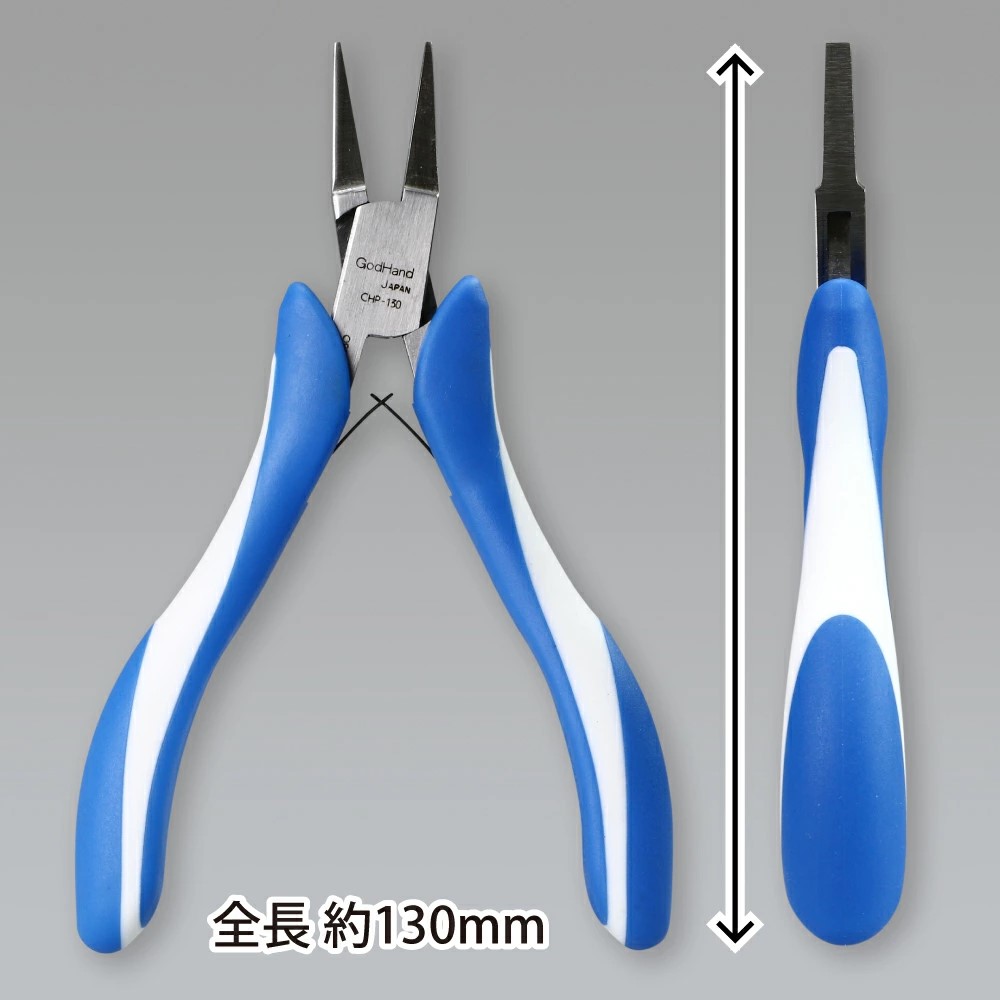 乐天商城 - GH-CHP-130 クラフトグリップ 平口リードペンチ130mm バネ付 溝なし ゴッドハンド ※追跡可能メール便 (1個まで対応可能)