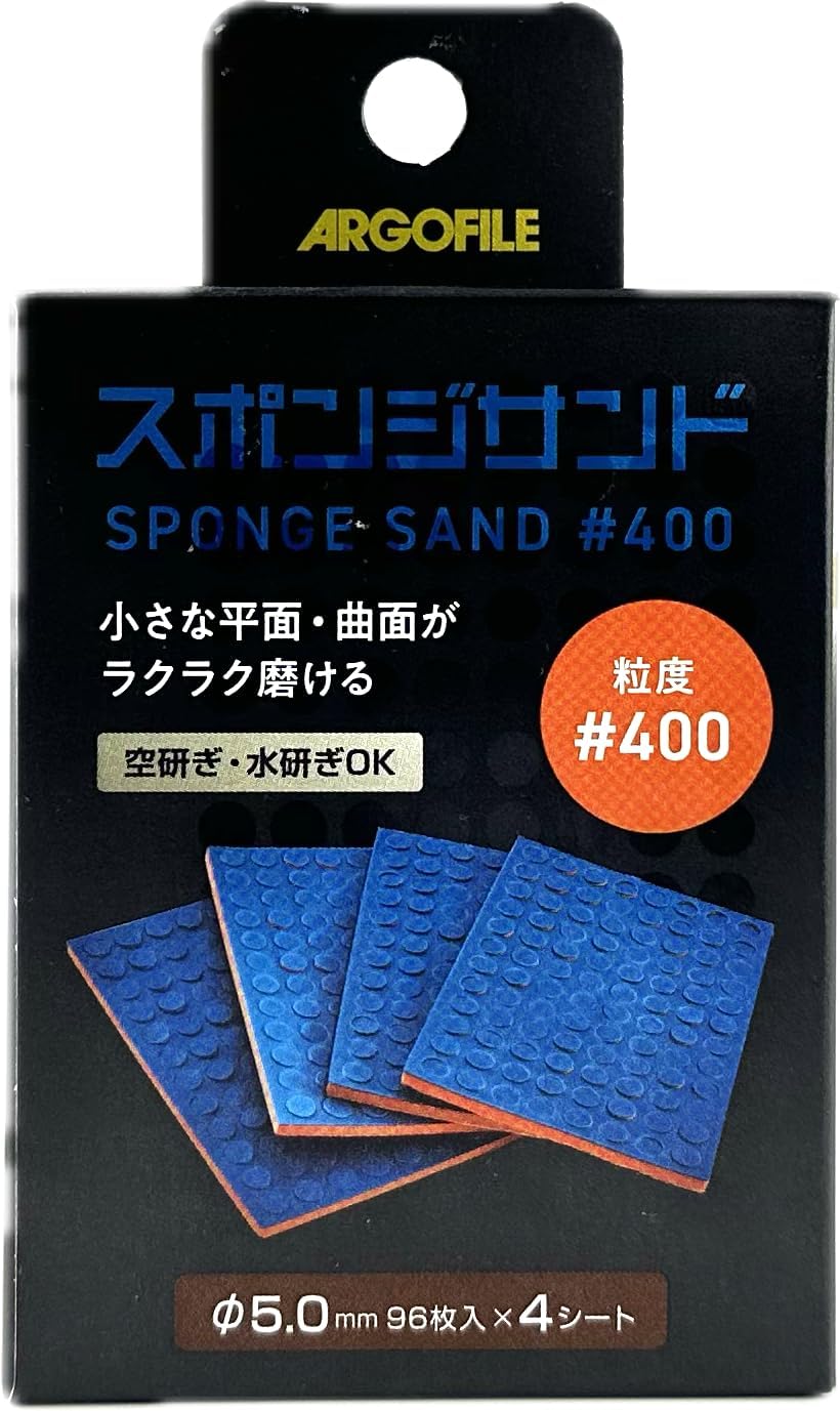 SSH0400 SSRビット用スポンジサンド #400 アルゴファイルジャパン ※追跡可能メール便 (1個まで対応可能)
